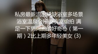 老婆被人干出了白浆