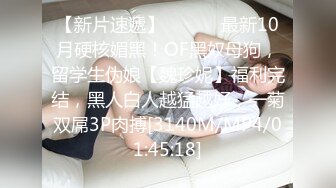 p站皮肤白皙的大长腿少妇Elena_Ross最高分辨率视频合集【72V】2 (17)