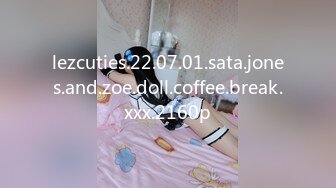 lezcuties.22.07.01.sata.jones.and.zoe.doll.coffee.break.xxx.2160p