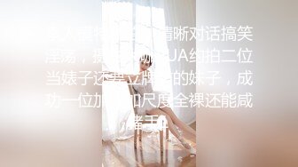 极品女神嫩妹！清纯可爱萝莉风露脸福利姬【小鹿酱】定制第三季，剃毛 双头龙 做爱 双管齐下高潮喷水