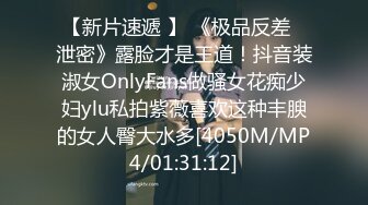 OnlyFan 白虎大的