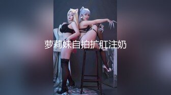 【新片速遞】&nbsp;&nbsp; 软萌乖巧小萝莉『皮皮娘』✅双马尾甜美少女又被爸爸填满了，少女曼妙的身姿让人欲火焚身 提屌就干！长的越乖玩的越嗨[1G/MP4/40:21]