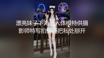 [MP4/ 281M]&nbsp;&nbsp;变态男友把漂亮女友弄晕 各种器具玩弄爆操内射