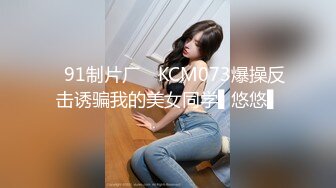 [MP4/283MB]海角母子乱伦单亲为爱追母寒假操妈妈计划终于操到妈妈