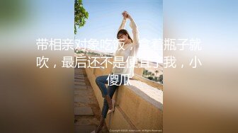 Onlyfans极品白虎网红小姐姐NANA白丝的诱惑