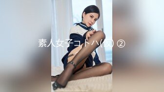 息子の家庭教師がむっちり童顔巨乳で我慢できない！前田のの