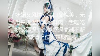 【极品❤️丝控女神】纯欲甜妹8小时通宵高潮 妥妥榨精反差美少女 阳具抽插潮吹模式 不行了~要来了