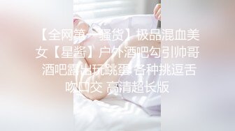 【最强绿帽淫妻】最新推特绿帽达人玩操性爱升级 找两个猛男3P极品骚浪黑丝老婆 自己边录边撸  高清720P原版无水印