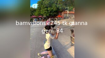 bamvisions e245 tk gianna gem-84