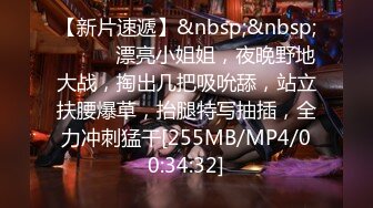 [MP4/677M]5/14最新 约炮河北的姐姐头一次上镜高跟丝袜后入三通VIP1196