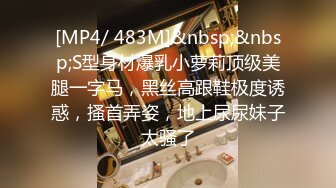 STP33937 丝袜小骚货边打电话聊骚边被操性感开裆情趣内裤爽的忍不住娇喘极品美腿高跟鞋