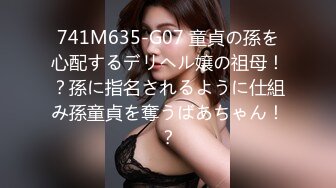 果冻传媒-母亲の的新男友4 女儿发小来家玩 遇抓住收债成就疯狂6P