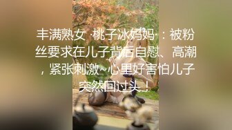 [MP4/1.71GB] 乖巧的学妹在小哥的调教下舔弄大鸡巴，清纯的模样让大哥的鸡巴好硬，压在身下爆草抽插，激情上位玩她的奶子