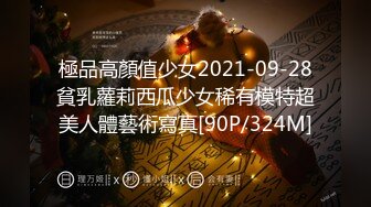 【新片速遞】 網紅少女-香草少女M-視頻合集，職業OL裝,白襯衫配上領帶,又臊又正式[416M/MP4/27:39]