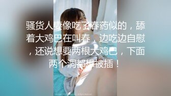 10万粉极品身材颜值巅峰比女人还女人清纯外围T【小奶油】私拍，被金主各种玩肏，嗲声嗲气雌雄难辨直男最爱 (4)