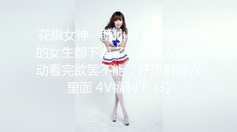 XK-8107 《星空回家过年七部曲-回家的诱惑》 EP2 老同学的干炮邀请