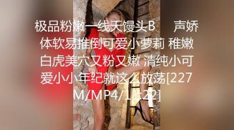 (香蕉視頻)(xjx-0056)(20231230)巨乳美女被變態老闆酒後強姦-欣欣