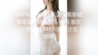 [MP4]STP24544 『下面有跟棒棒糖』唯美新作-收到情人节的礼物 其实你的精液就是最好的礼物 VIP2209