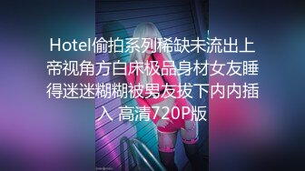 [MP4]STP26799 D罩杯大胸&nbsp;&nbsp;漂亮小少妇&nbsp;&nbsp;温柔体贴服务周到 激情爆操高潮阵阵 VIP0600