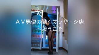 STP27037 精东影业 JDYP-028 约啪上找的女生，没想到是平时高冷的女上司 这回要好好玩玩她了