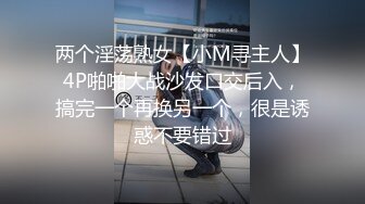 极品美女被超粗超长20公分黑几把肏小穴很享受