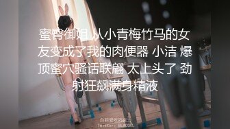 onlyfans美腿尤物学姐 黑丝诱惑【sadmiss】各种体位无套啪啪【76V】  (65)