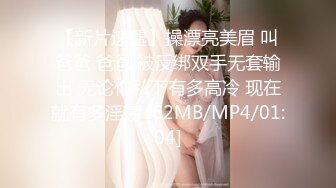 風吟鳥唱-瑜伽教練兼職外围女