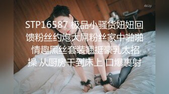 『18岁侄女竟是白虎最后内射』牛奶里下药无套操侄女内射 还以为是处女