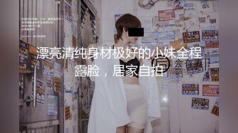 《硬核✅极品网_红》众多坛友开帖求的Onlyfans亚裔百变小魔女izzybu付费解锁露脸私拍~被富二代各种玩肏双飞闺蜜紫薇 (16)