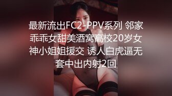 00后母狗女友帮他用自慰棒