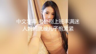 ✿清新性感少女✿极品艺校舞蹈系学妹〖Miuzxc〗放荡可爱的小女仆，可爱小妹妹被玩坏了，清新小仙女被肆意蹂躏