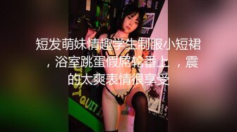 【新片速遞】&nbsp;&nbsp;奶茶店女厕正面欣赏两个打闹绝美小妞❤️发涩微红的肉唇竟然分成三片[164M/MP4/01:26]