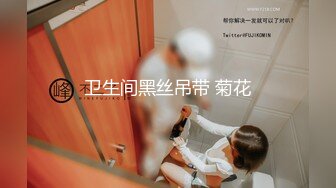 STP29773 美乳小姐姐！活力十足全裸抖奶！黑白网袜，沙发上自慰，振动棒快速抽插，低低呻吟娇喘