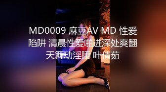 [MP4/580MB]《云盘泄密》极品身材某航空姐工作期间是女神下班就成为金主母狗各种淫乱自拍很反差