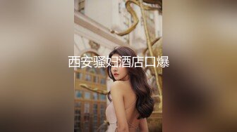 小马哥约炮学妹 让她爬上小餐桌趴着干玩高难度动作