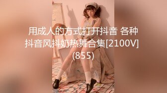 无套后入98年女友