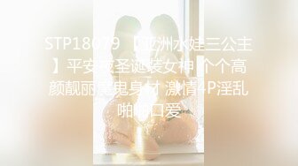 【最新性爱泄密】推特绿帽大神YQ未流出劲作-老婆穿黑丝纱质睡衣诱惑水管工老汉 老汉忍不住 终于后入把老婆强操了