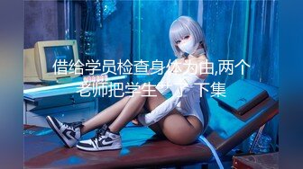 PS-011-上门服务童贞毕业-杏奈