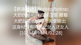 [MP4/308M]2/21最新 细腰翘起屁股后入上位骑乘上下套弄操的太爽美女很享受VIP1196