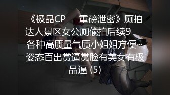 [MP4/1.1G]大陸AV劇作：暗殺性感嬌妻書房求歡口交束縛啪啪／堅挺短髮模特浴室揉玩私處騎乘假屌 720p