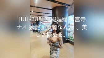 [MP4]STP24268 真实居家女友被口罩男小哥哥推到后一顿猛操，先胸推口交最后内射 VIP2209