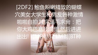 NKKD-130 這次我妻子 28)被年輕同事 20)睡走了 很痛苦只好拍成片來賣【中文字幕】