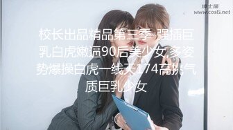 【新片速遞】大奶少妇这技术没话说 爽不爽 爽 你射到我眼睛了 男子一直再叫爽 多姿势爆操 最后颜射 1080P高清[454MB/MP4/07:46]