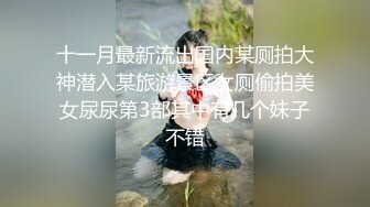 经济大学极品重毛大长腿美女【刘X桐】不雅私拍流出 与同居男友大玩SM性爱