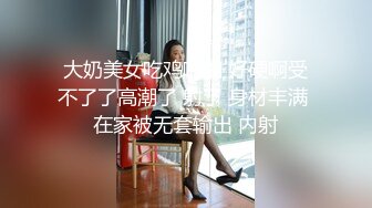 [MP4/ 1.35G] 苗条妹子细长道具快速抽插高潮出水呻吟