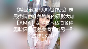 高端泄密流出极品反差婊大学生眼镜美女梁莹过生日被金主爸爸调教吹箫内窥子宫后入爆菊