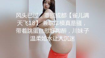 STP22750 【钻石级推荐】国产领航『性梦者』巨制-姐妹和男友 三女一男刺激4P 贡献男友和姐妹共享 轮番内射