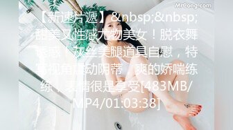 《百度云泄密》被闺蜜曝光的美女空姐下班后的淫乱私生活