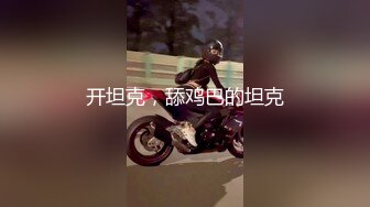 远古主播【曹欣妮】各种制服丝袜高跟淫语自慰自拍视频合集【238V】 (13)