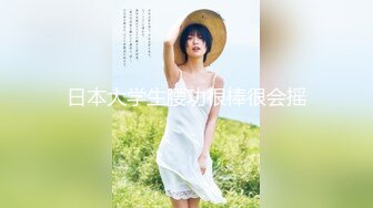 色控PH-158在家只穿条内裤的同居女孩